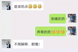 沾益融资清欠服务